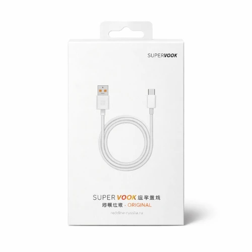 كابل SUPER VOOK original